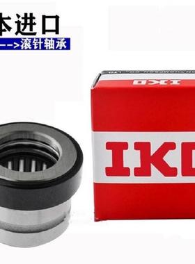日本IKO轴承 NAX-2530 3030 3530 NBX-4032 4532 Z 进口组合滚针