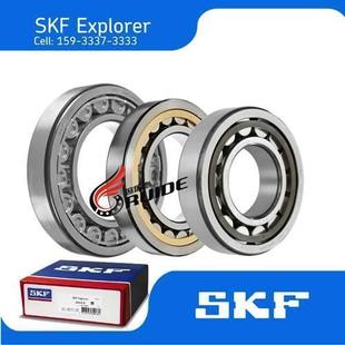 ECJ ECM C3圆柱滚子轴承轴承钢单列 SKF进口N209ECP 瑞典原装