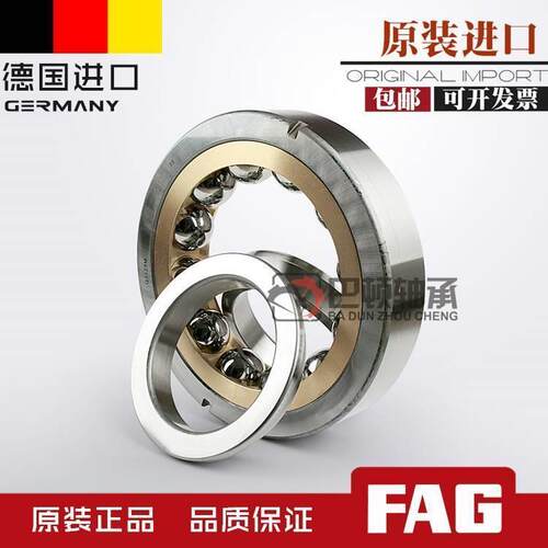 德国FAG SKF进口轴承QJ 311 312 313 314 315 316 MPA N2MA C3