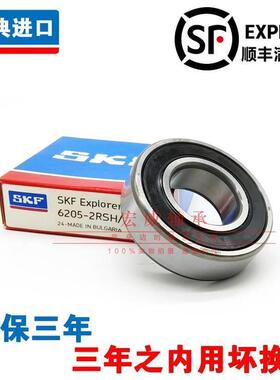 高速进口 轴承 6426 6428 6430 6432 6434 6436 /C3精密耐高温