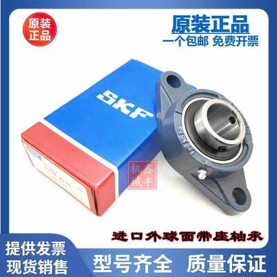 进口轴承 FYTB17KF FYTBJ17KF FL203 FYTB503M UKFL203