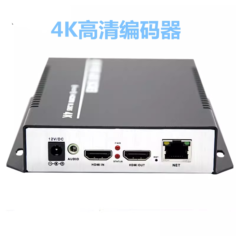 4K HDMI高清编码器环出雷石世界杯直播推流KTV包房现场直播转播