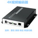器和音元 视 音创 超清4K视频编码 柏云 雷石KTV大厅包厢直播转播