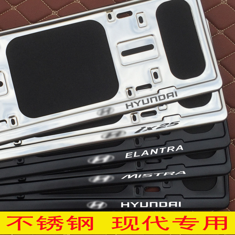 现代车牌架托途胜领动朗动名图IX25索纳塔ix35胜达不锈钢牌照框架|msdalam kategori kereta/artikel/Fitting/Refit, aksesori luar automotif/pemasangan hiasan/melindungi, aksesori luar automotif, plat bingkai/lesen Care - dari Buy2taobao.com untuk memberikan perkhidmatan ejen Taobao profesional membeli