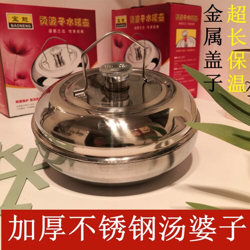 加厚汤婆子不锈钢暖手脚壶热水袋