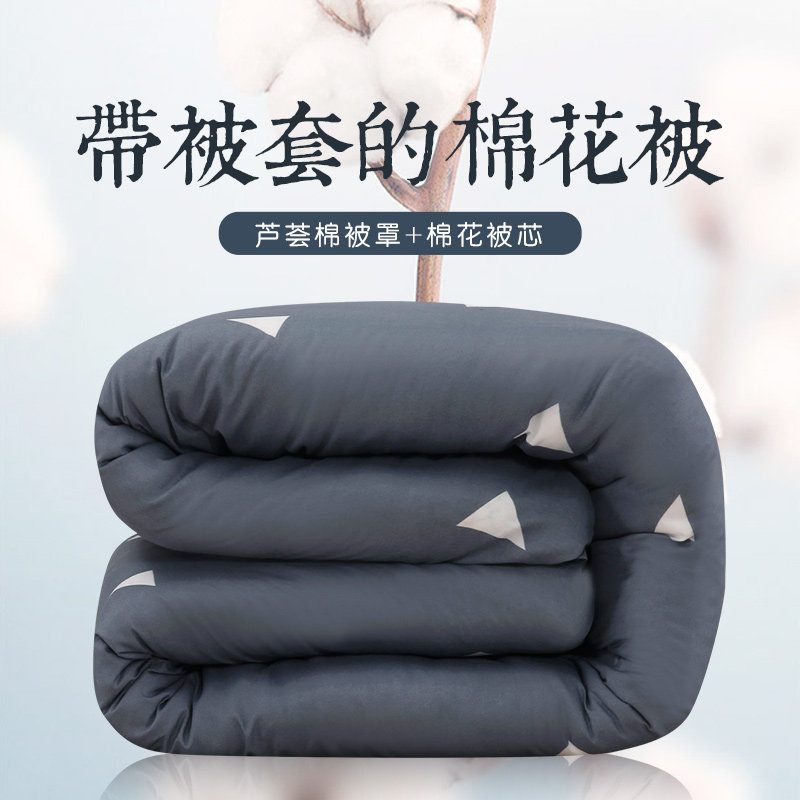 冬被加厚保暖棉花被子学生宿舍单人床垫被褥子双人盖的棉被芯通用,床上用品,棉花被,淘宝优惠券,粉丝福利购,淘宝优惠卷