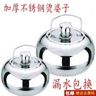 不锈钢汤婆子睡觉热水袋暖床保温老人家用被窝汤壶取暖脚宝暖手壶