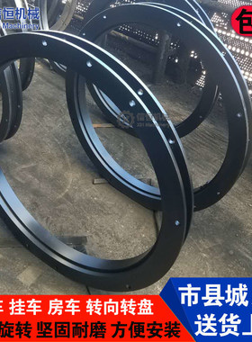 拖车农用牵引转盘轴承总成铸铁