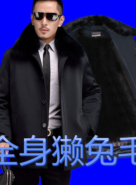 尼克服男獭兔毛内胆中老年冬装外套中长款爸爸装加厚棉衣狐狸毛领