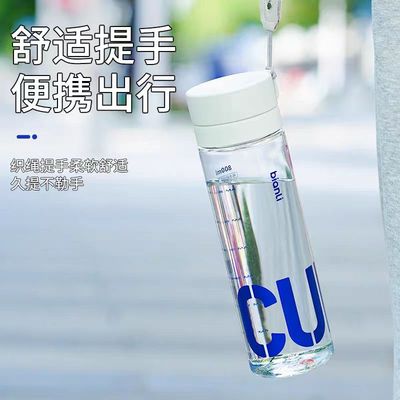 运动水杯tritan男塑料耐高温夏季女学生泡茶杯子男士大容量水瓶壶