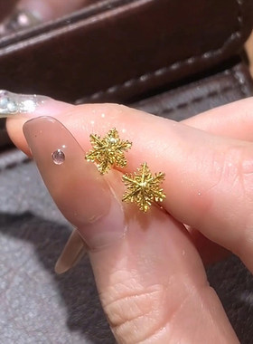 爆闪金黄色小雪花耳钉