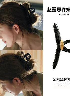 许我耀眼许妍赵露思同款