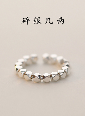 碎银子戒指简约气质轻奢时尚小众