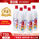 爱特福84消毒液漂白衣物杀菌除霉消毒水去污去垢750ml 5瓶装