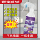 爱特福墙体除霉剂去霉斑霉菌清洁剂墙面家用白墙壁防发霉喷雾神器