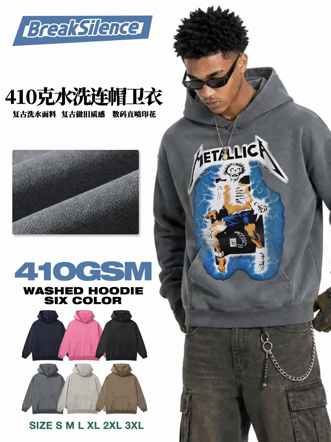 美式古着风摇滚连帽卫衣男410g重磅水洗做旧复古街头宽松情侣帽衫