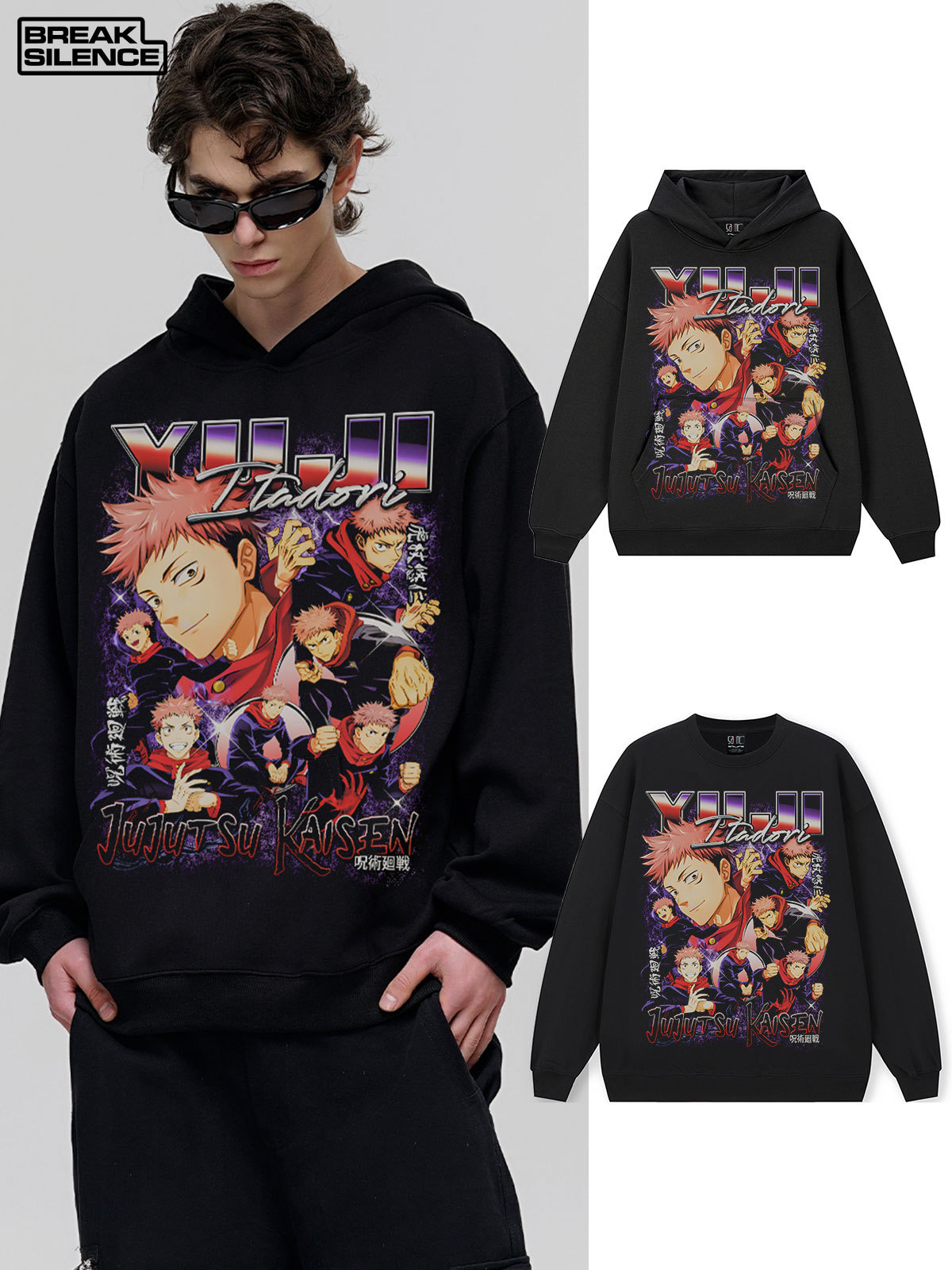 咒术回战动漫vintage重磅连帽卫衣男女欧美潮牌400克宽松百搭外套