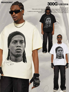 Ronaldinho罗纳尔迪尼奥短袖T恤男美式潮牌宽松小领口纯棉半袖ins