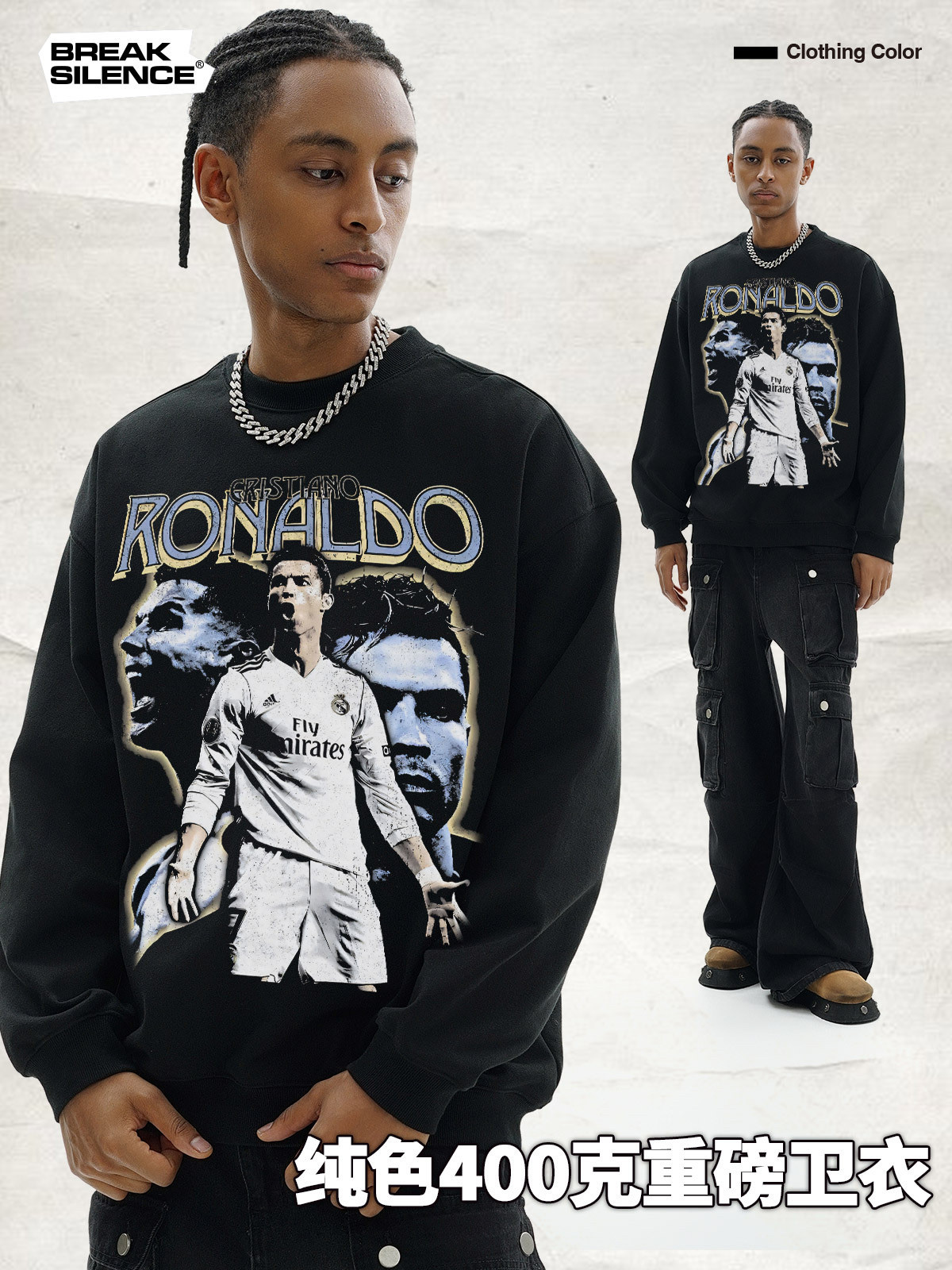 C罗足球星人物印花圆领卫衣男女美式vintage重磅纯棉宽松情侣上衣