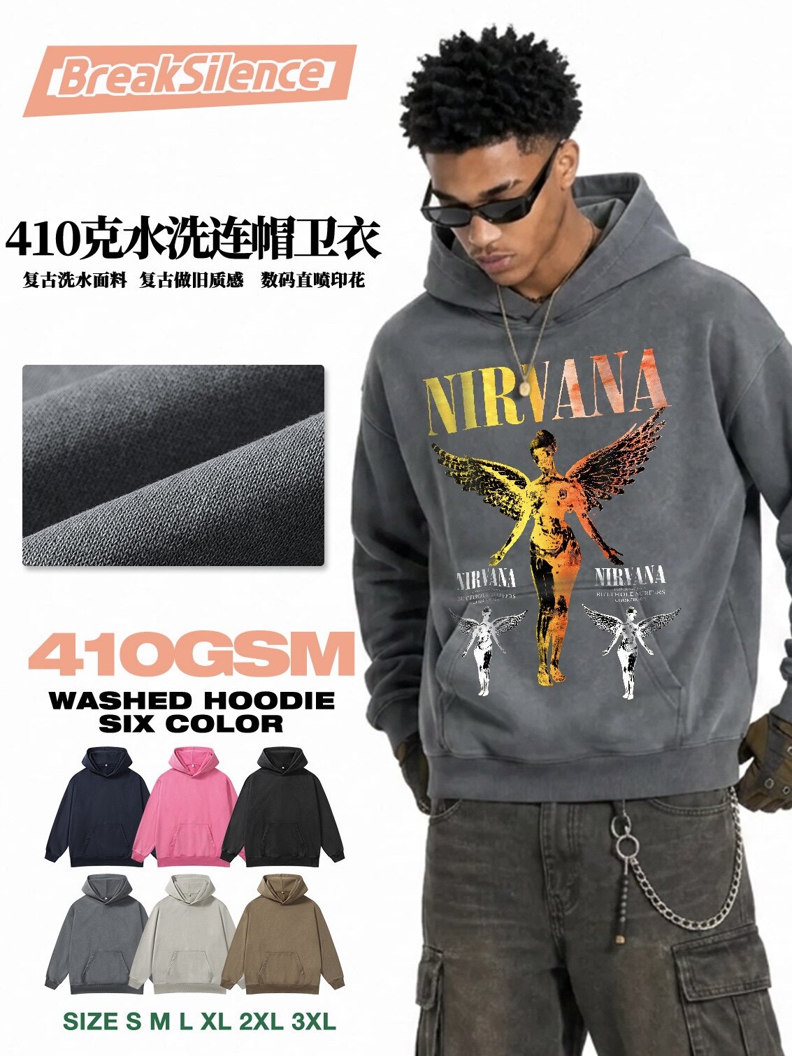 美式涅槃Nirvana天使人像卫衣男410克水洗做旧摇滚朋克风连帽外套