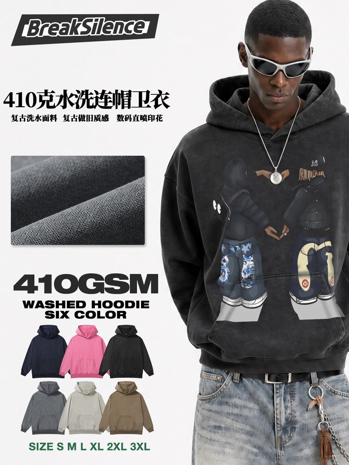美式街头风卡通人物bro印花卫衣男复古水洗做旧重磅宽松连帽外套