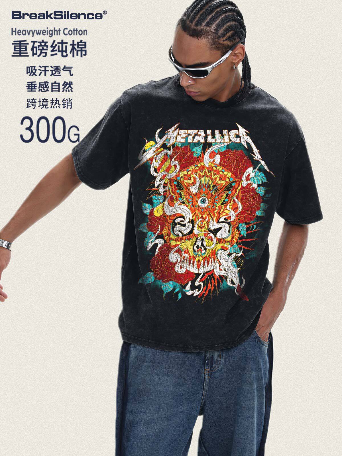 欧美摇滚Metallica乐队骷髅印花T恤水洗做旧300g重磅纯棉半袖男女