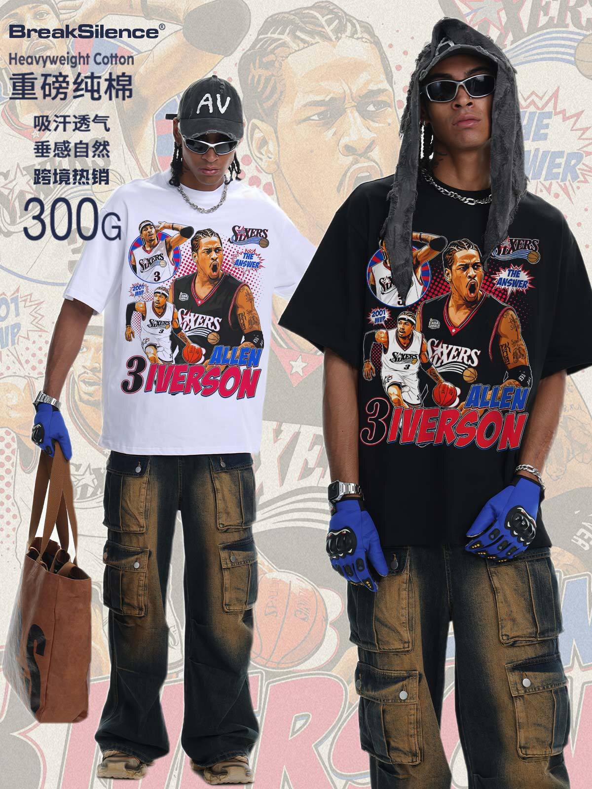 美式复古Allen Iverson艾弗森篮球T恤男300g重磅棉高街球星短袖女