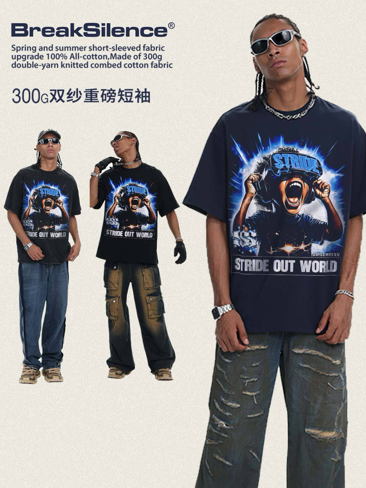 STRIDE OUT WORLD潮牌人物印花美式300g双纱纯棉宽松短袖T恤男女