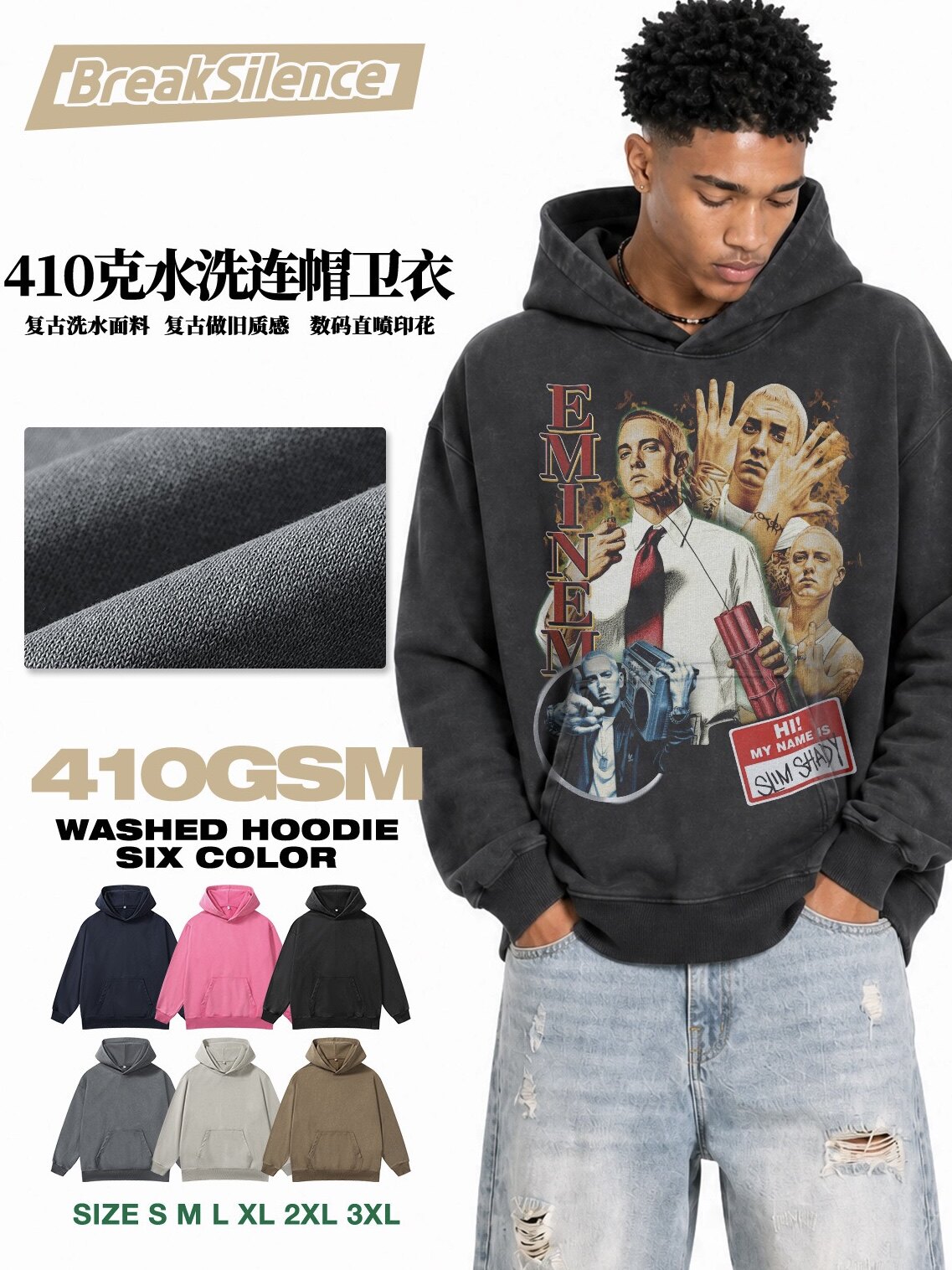 美式vintage说唱Eminem印花连帽卫衣男410克水洗宽松潮牌情侣外套