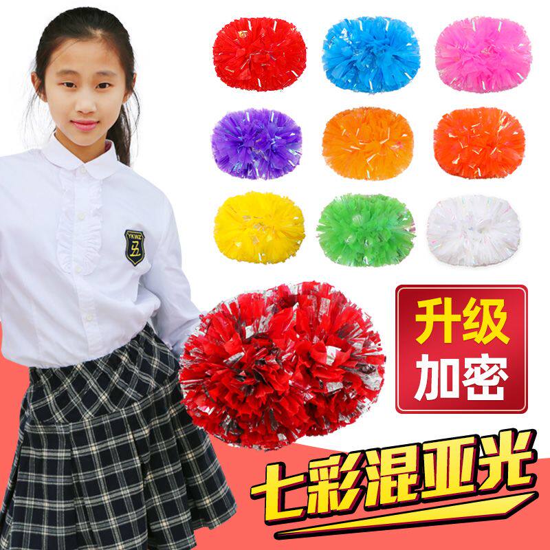 拉拉队花球啦啦操手花舞蹈跳舞手拿花演出广场舞手柄手摇花球道具