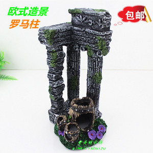 包邮水族箱鱼缸造景/水族用品/方型罗马立柱带桶树脂鱼洞躲藏装饰