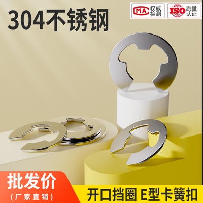 304不锈钢防腐防锈坚固耐用