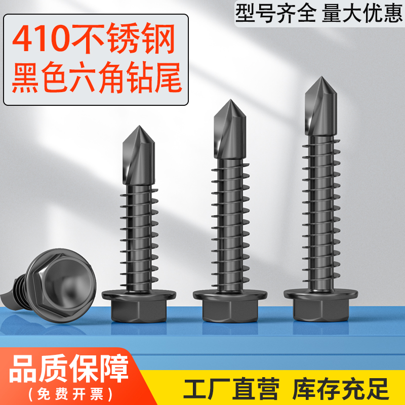 410不锈钢防腐防锈坚固耐用