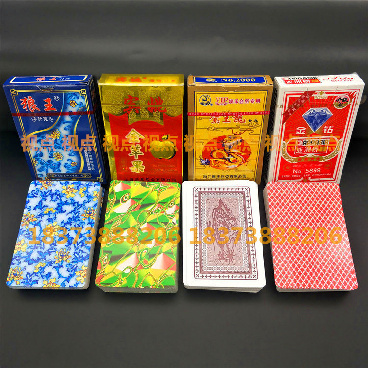 狼王扑克01/宾姚金苹果扑克627/鹰王龙扑克2000/亚洲桥牌金钻5899图片