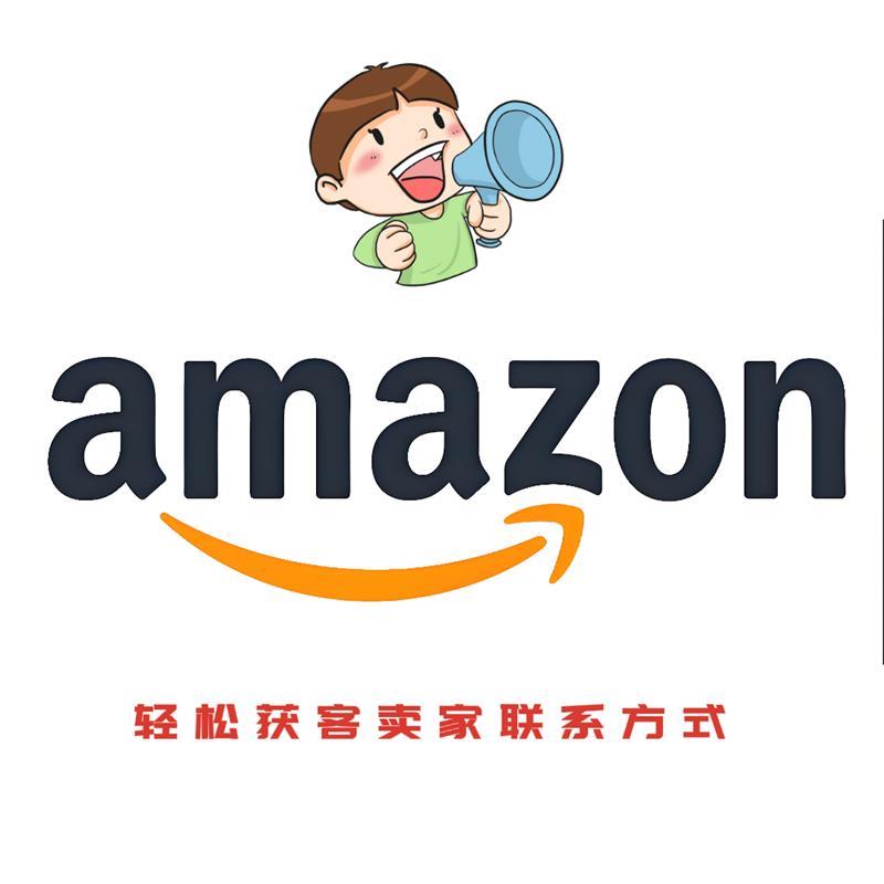 外贸拓客软件开发客户 亚马逊商家电话爬取卖家信息 智能自动工具