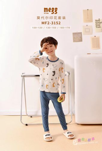 megg麦格春秋莫代尔儿童内衣套装