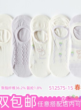 caramella卡拉美拉紫色小狗船袜女士少女款大童妈妈学生隐形袜子
