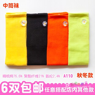 卢米品牌儿童彩色中筒袜女孩女童宝贝精梳棉小雏菊中筒袜子