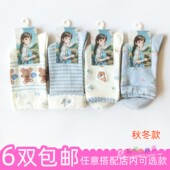 like鹿可里可女孩大人妈妈款 look 少女袜蓝色系秋冬成人棉袜子