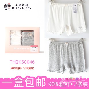 小黑托昵夏季女孩童宝宝灰色白色抑菌安全裤齐头短裤大裤头