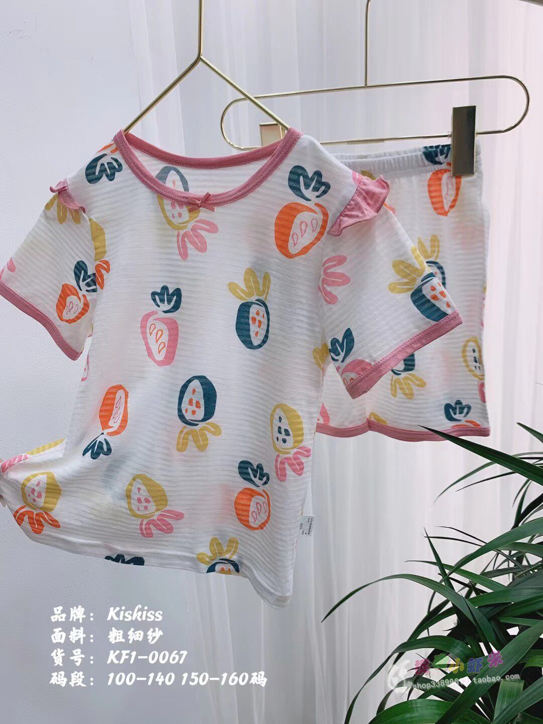 KISKISS CHILDRENS CLOTHES GIRLS MILKSHAKE STRAWBERRY PATTERN GIRLS SHORT SLEEVE COARSE AIR CONDITIONED CLOTHES LOUNGEWEAR SET