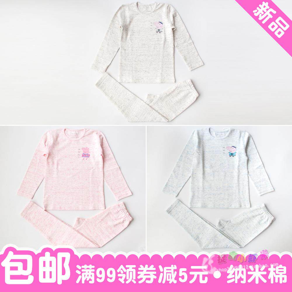 MIPINK FRUIT FRUIT KIDS BOY BABY WINTER NANO COTTON GRAY BLUE THERMAL UNDERWEAR LOUNGEWEAR SET