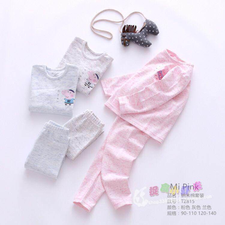 MIPINK FRUIT FRUIT KIDS BOY BABY WINTER NANO COTTON GRAY BLUE THERMAL UNDERWEAR LOUNGEWEAR SET