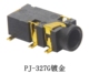 3.5镀金耳机插座四级PJ 327G五脚贴片耐高温音频插座带定位柱