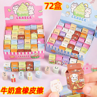 创意橡皮擦盲盒礼物小学生奖励小礼品实用可切橡皮幼儿园文具奖品