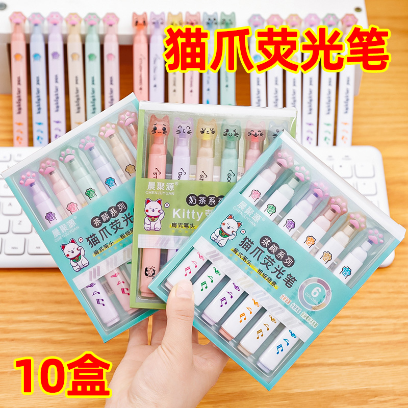 小学生奖励实用小礼品