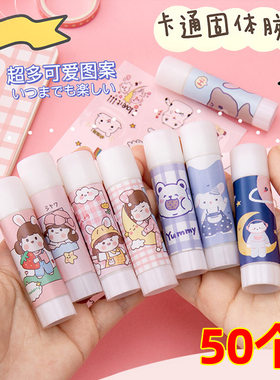 小学生奖励小礼品实用文具