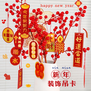 创意新年小礼品元旦初中生班会装饰吊卡小学生奖励幼儿园儿童礼物