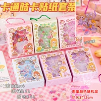 Вайолет наклейки на гука смешанные 7 коробок