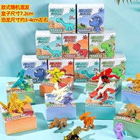 Строительный блок динозавра слепая коробка смешана 20 коробок